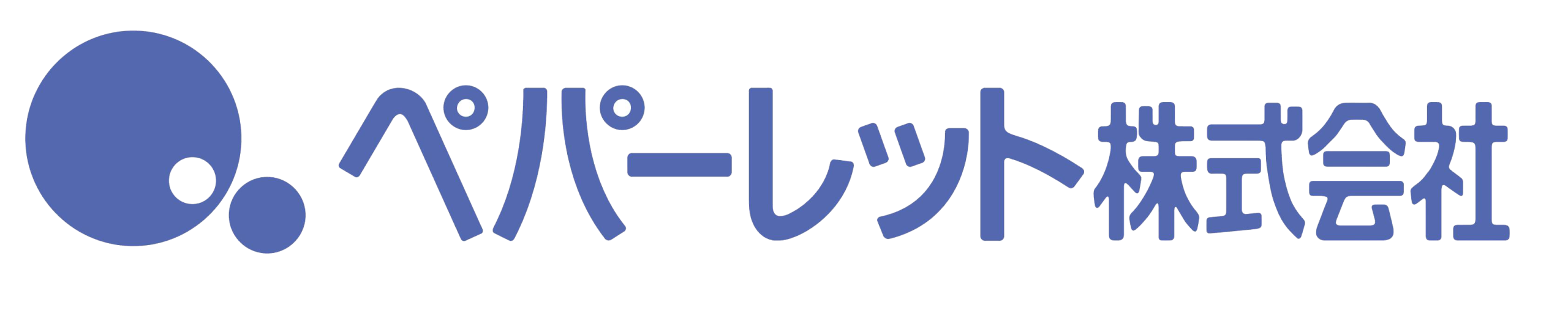 ペパーレット株式会社｜世界で初めて紙の猫砂を発明した会社です